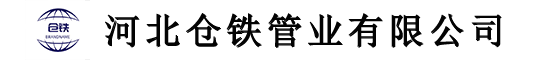 翅片管（guǎn）