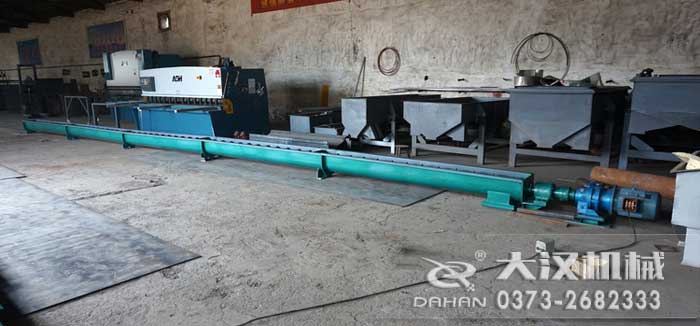 U型螺（luó）旋輸送機