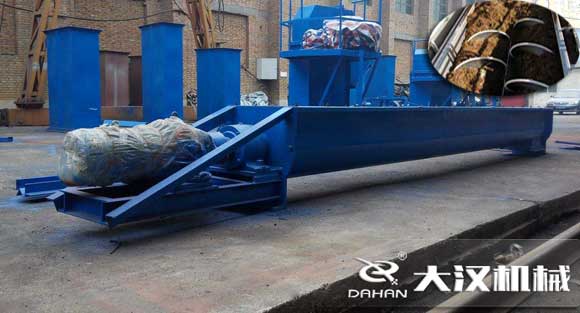 水（shuǐ）泥（ní）螺旋輸送機（jī）