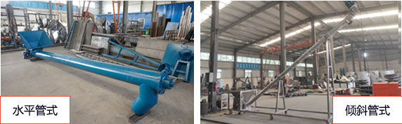 管式螺旋(xuán)輸送機圖(tú)片