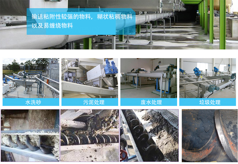 產(chǎn)品應用(yòng)