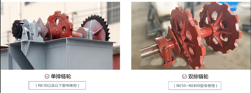 板鏈鬥式提升機鏈(liàn)輪