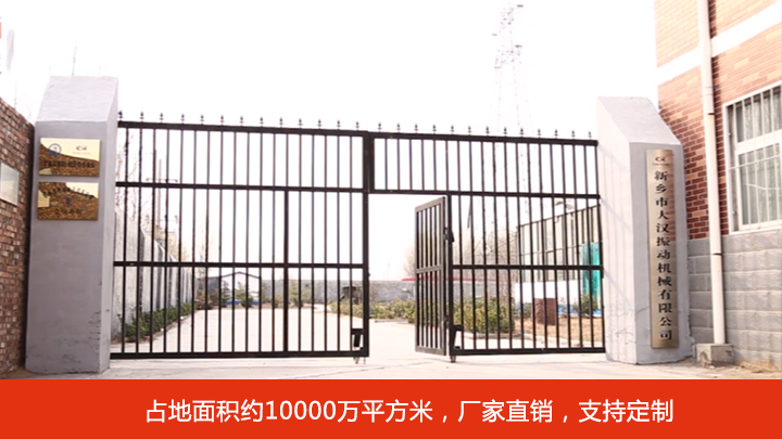 大（dà）漢管式螺旋輸送機廠家圖片