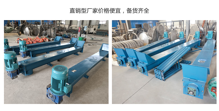 大漢U型螺（luó）旋輸送機產品批量（liàng）展示圖