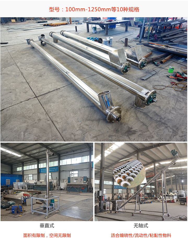 常規型號和定製型號展示（shì）