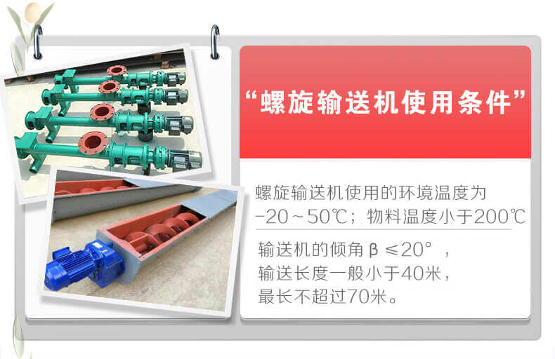 使（shǐ）用條件